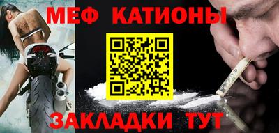 метадон Краснодар