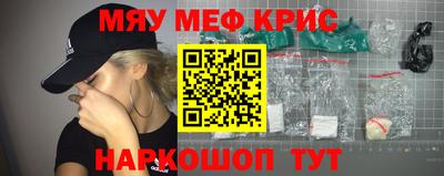 метадон Краснодар