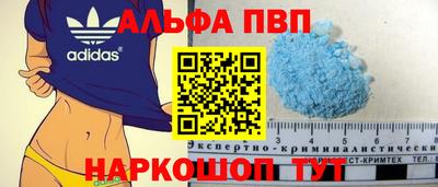 бошки Краснознаменск