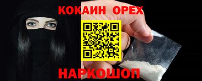 бошки Краснознаменск