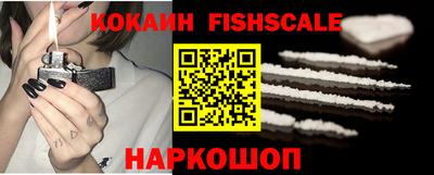 кокаин премиум Краснокаменск