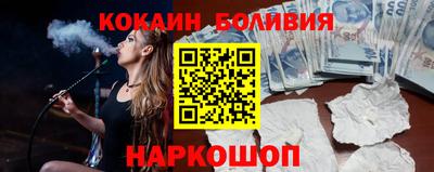бошки Краснознаменск