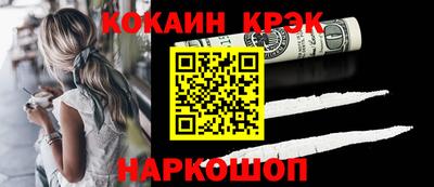 метадон Краснодар