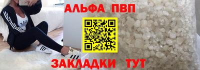 кокаин премиум Краснокаменск