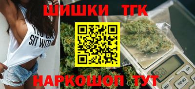 кокаин премиум Краснокаменск