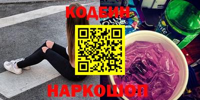 метадон Краснодар