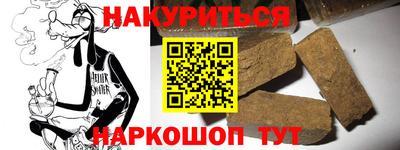 бошки Краснознаменск