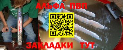 бошки Краснознаменск