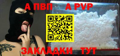 метадон Краснодар