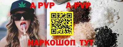 кокаин премиум Краснокаменск