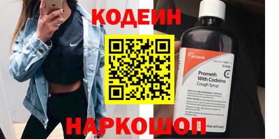 кокаин премиум Краснокаменск