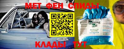 метадон Краснодар