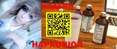 кокаин премиум Краснокаменск