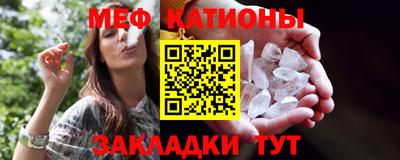 метадон Краснодар