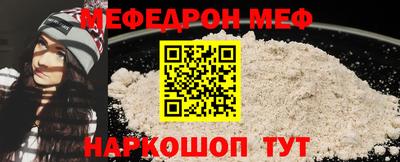 бошки Краснознаменск
