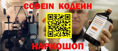 метадон Краснодар