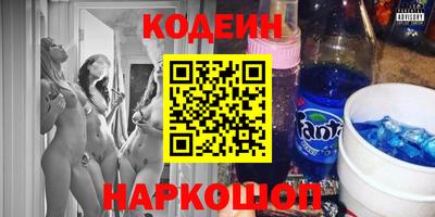 кокаин премиум Краснокаменск