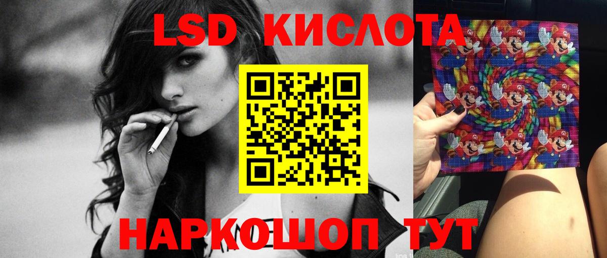 Лсд 25 экстази ecstasy Заводоуковск