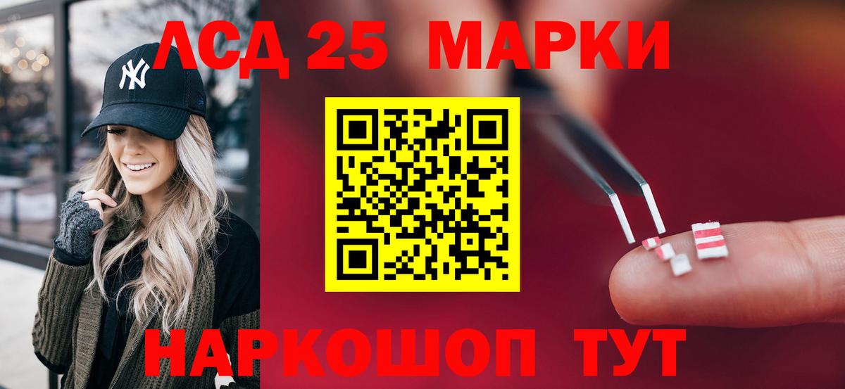 LSD-25 экстази  ОМГ ОМГ вход  Вход с VPN  Заводоуковск  LSD-25 экстази кислота  Лсд 25 экстази кислота 