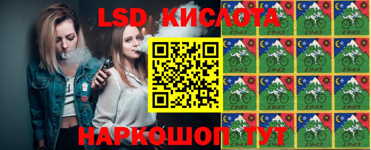 Заводоуковск  Марки 25I-NBOMe 1500мкг  Вход с VPN 