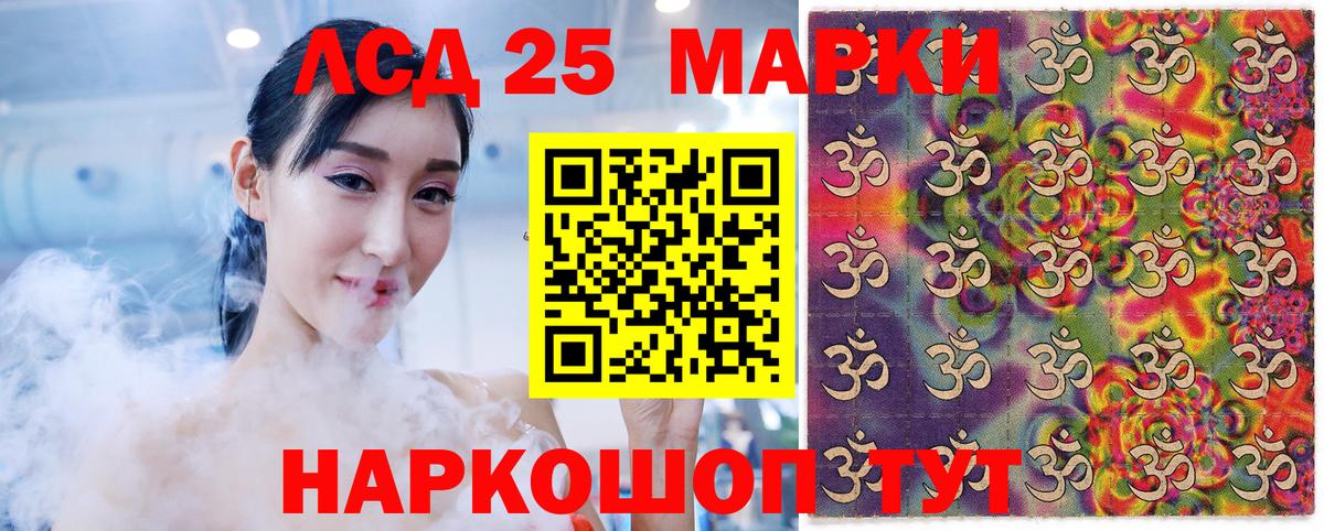Марки N-bome 1,8мг Заводоуковск
